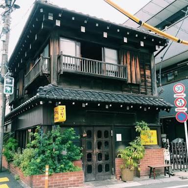 Yamanote Downtown House Komagome Apartment
