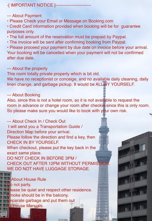 Yamanote Downtown House Komagome *