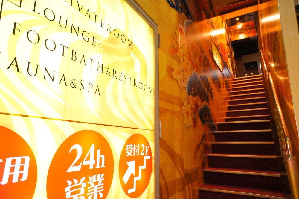 Centurion Cabin & Spa Tokyo