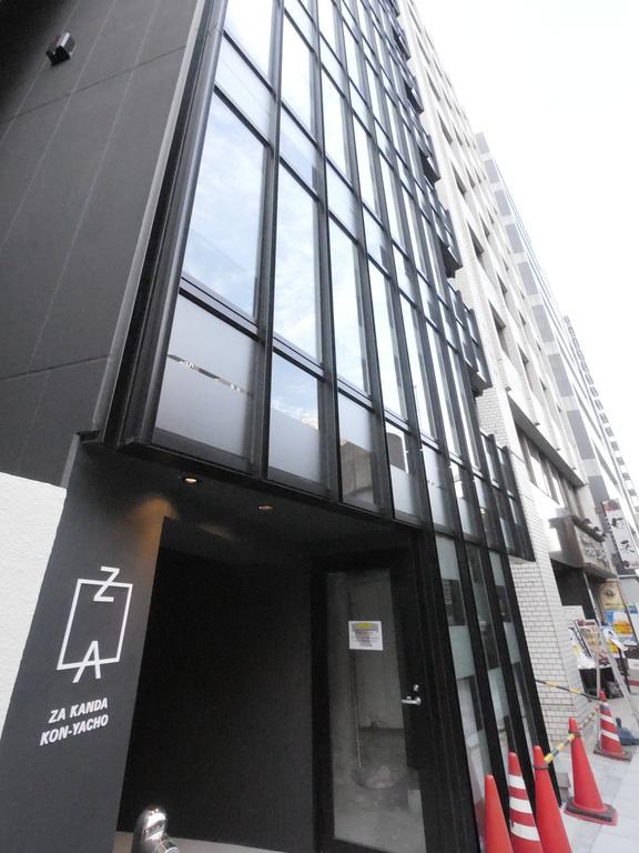 Akihabara Luxury Cityhouse *