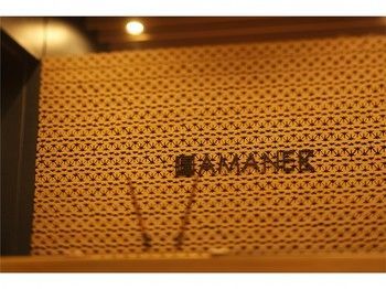 Amanek Ginza East Hotel Tokyo