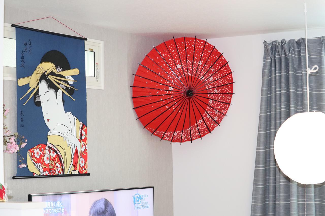 Villa Nippori Japanese Style *