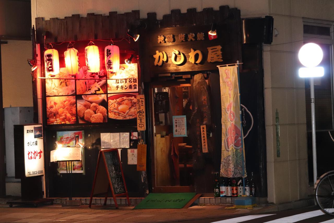 Nippori Japanese Style Villa Tokyo
