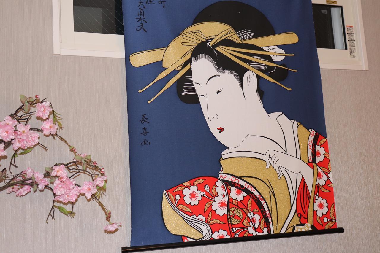 Nippori Japanese Style *