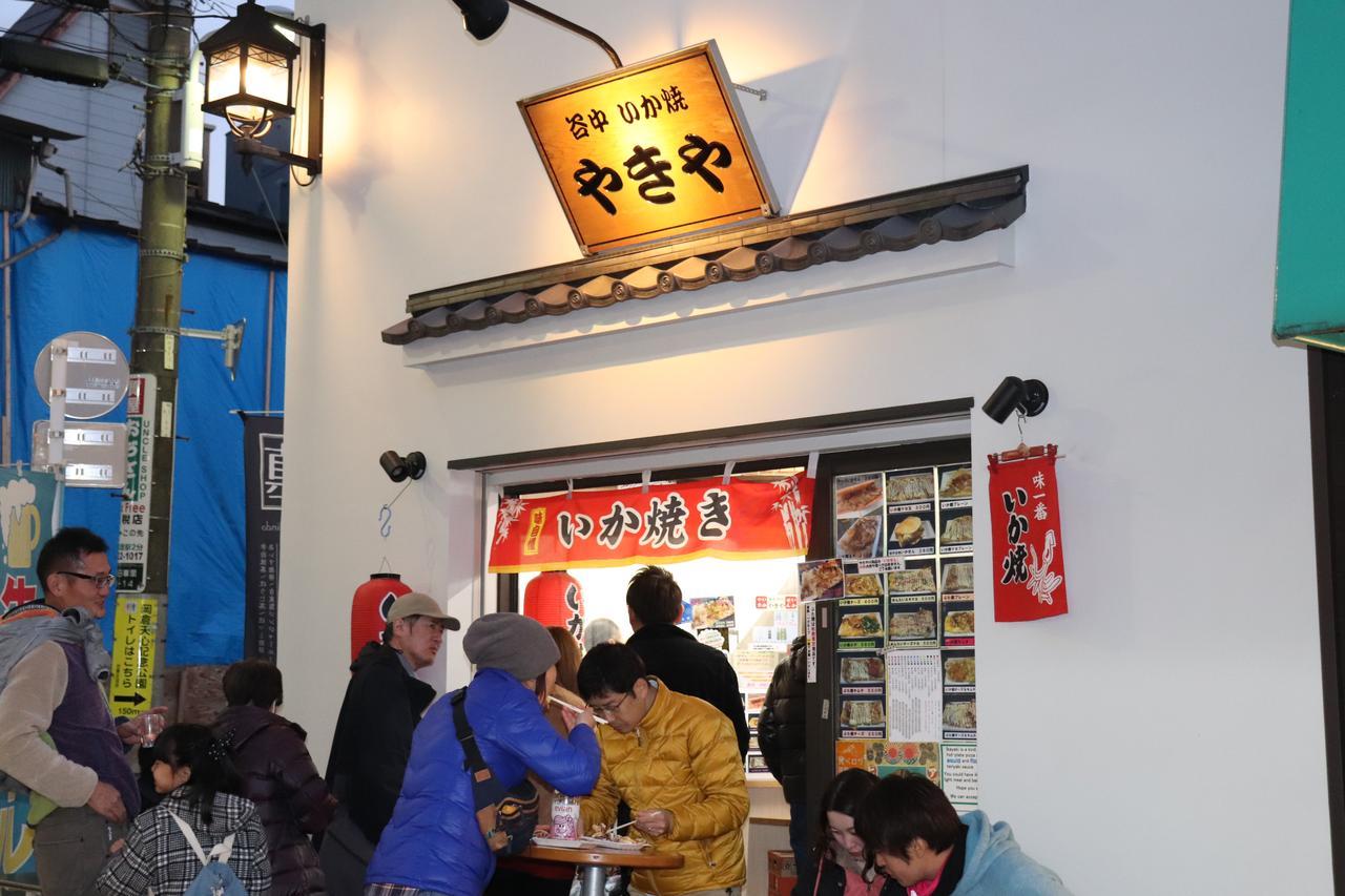 Nippori Japanese Style Villa *