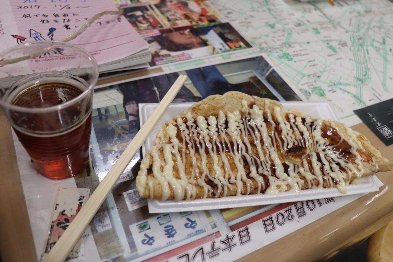 Nippori Japanese Style Tokyo