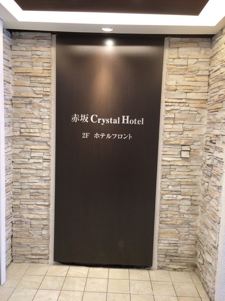 Akasaka Crystal (adults Only) 3*