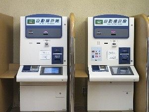 Washington R&b Ueno Hirokoji Hotel 3*