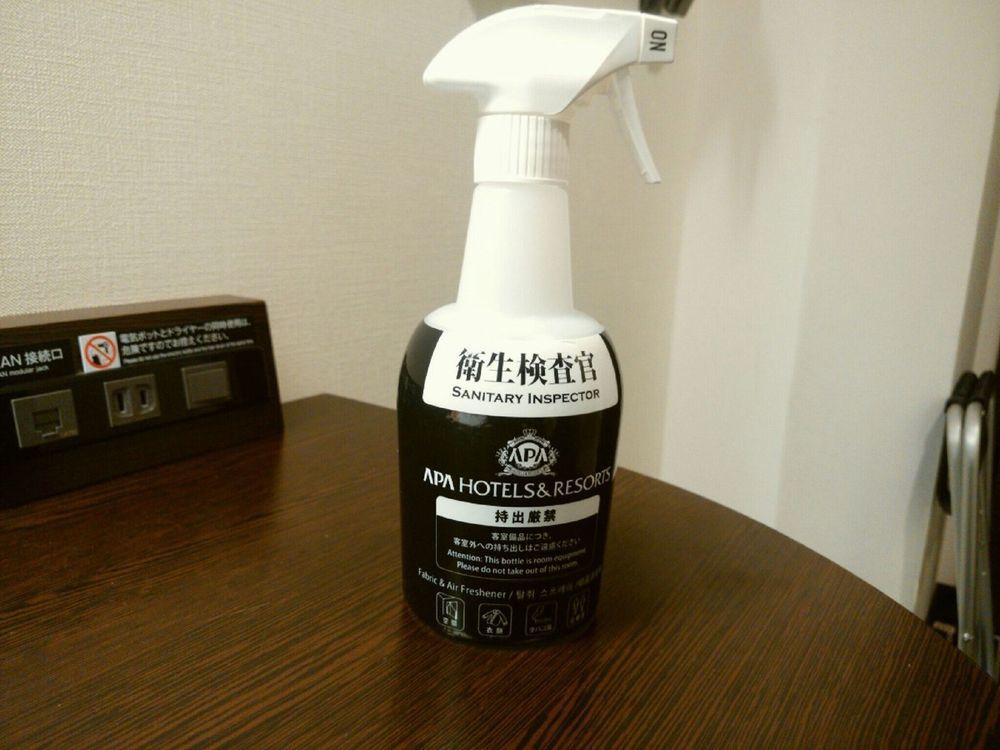 Hotel Apa Ginza Kyobashi Eki Yaesu Minamiguchi