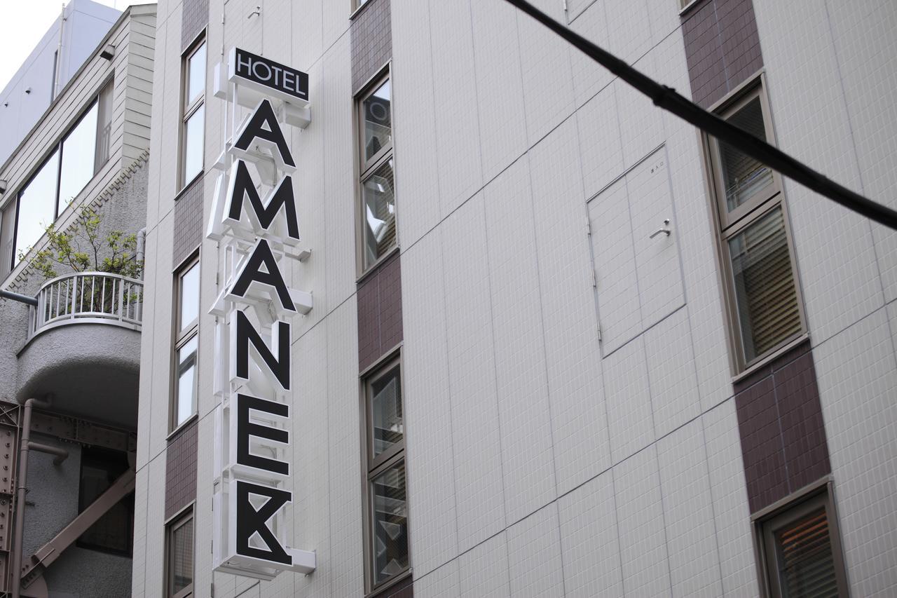 Amanek Ginza East Hotel Tokyo