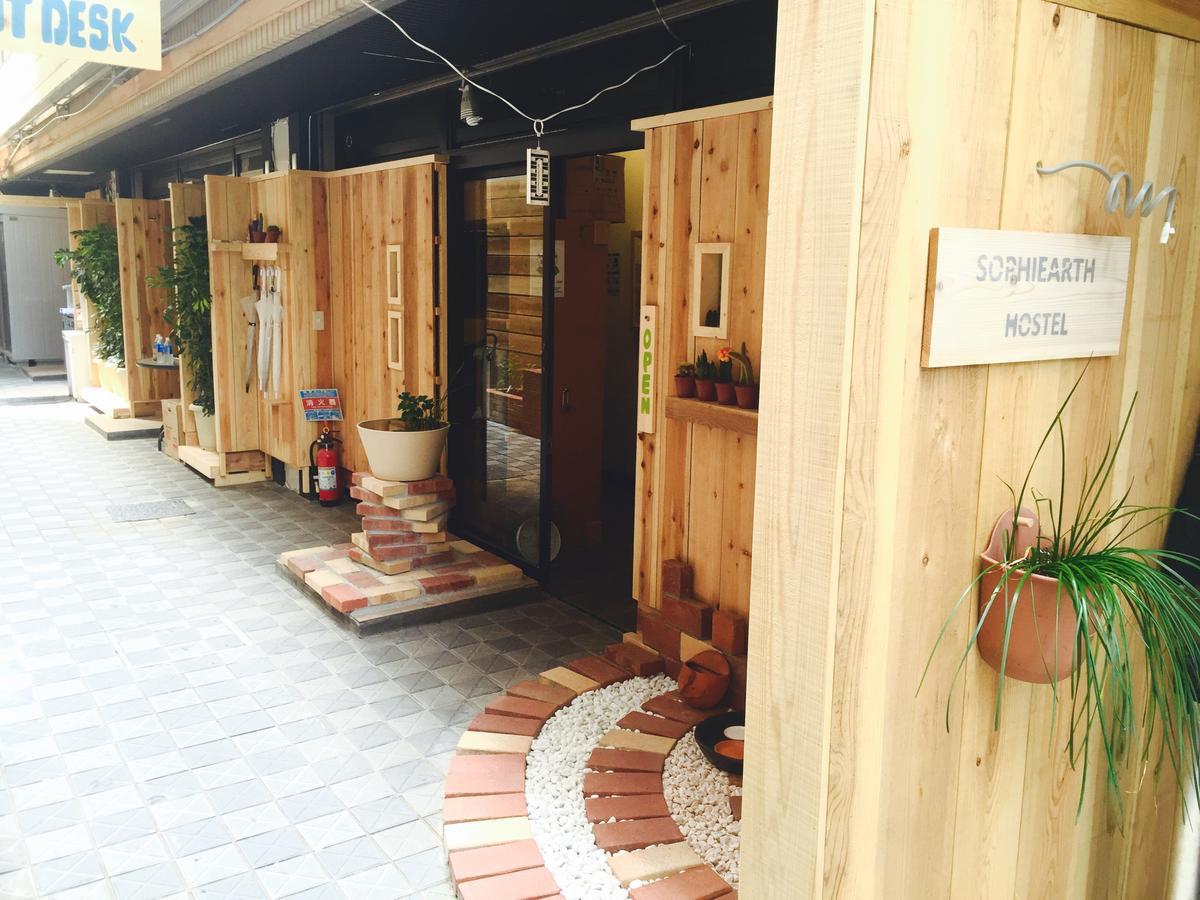 Guest house Sophiearth Iii *