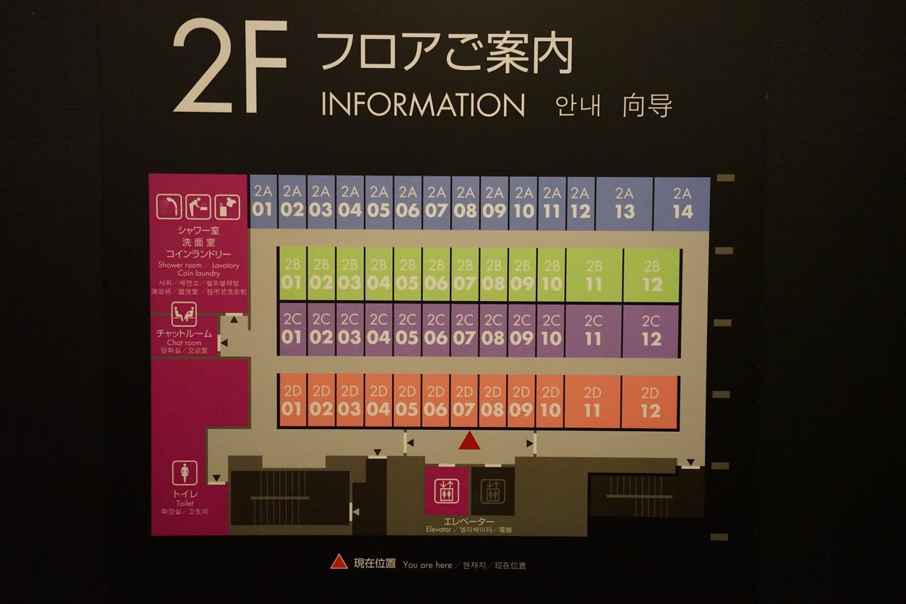 Capsule hotel First Akihabara Showa-dori *
