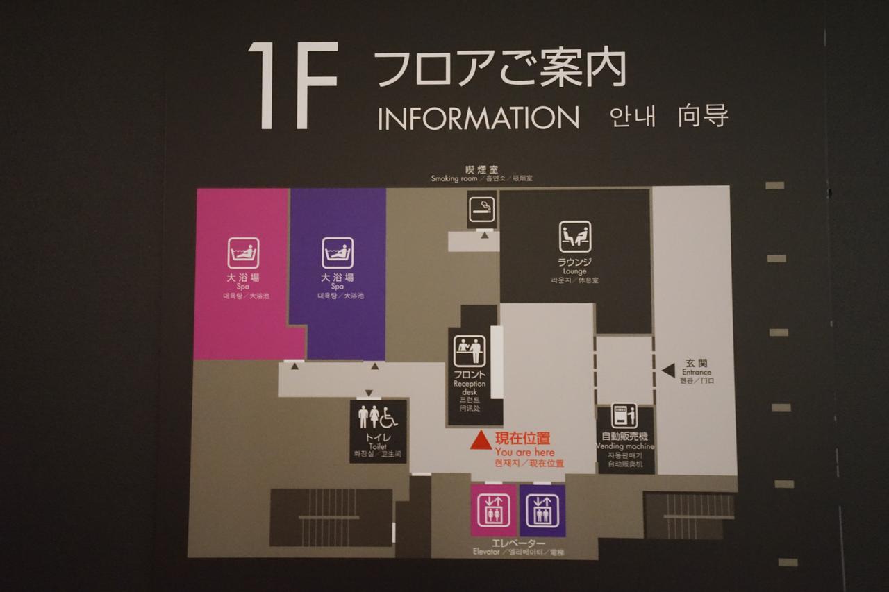 Capsule hotel First Akihabara Showa-dori Tokyo