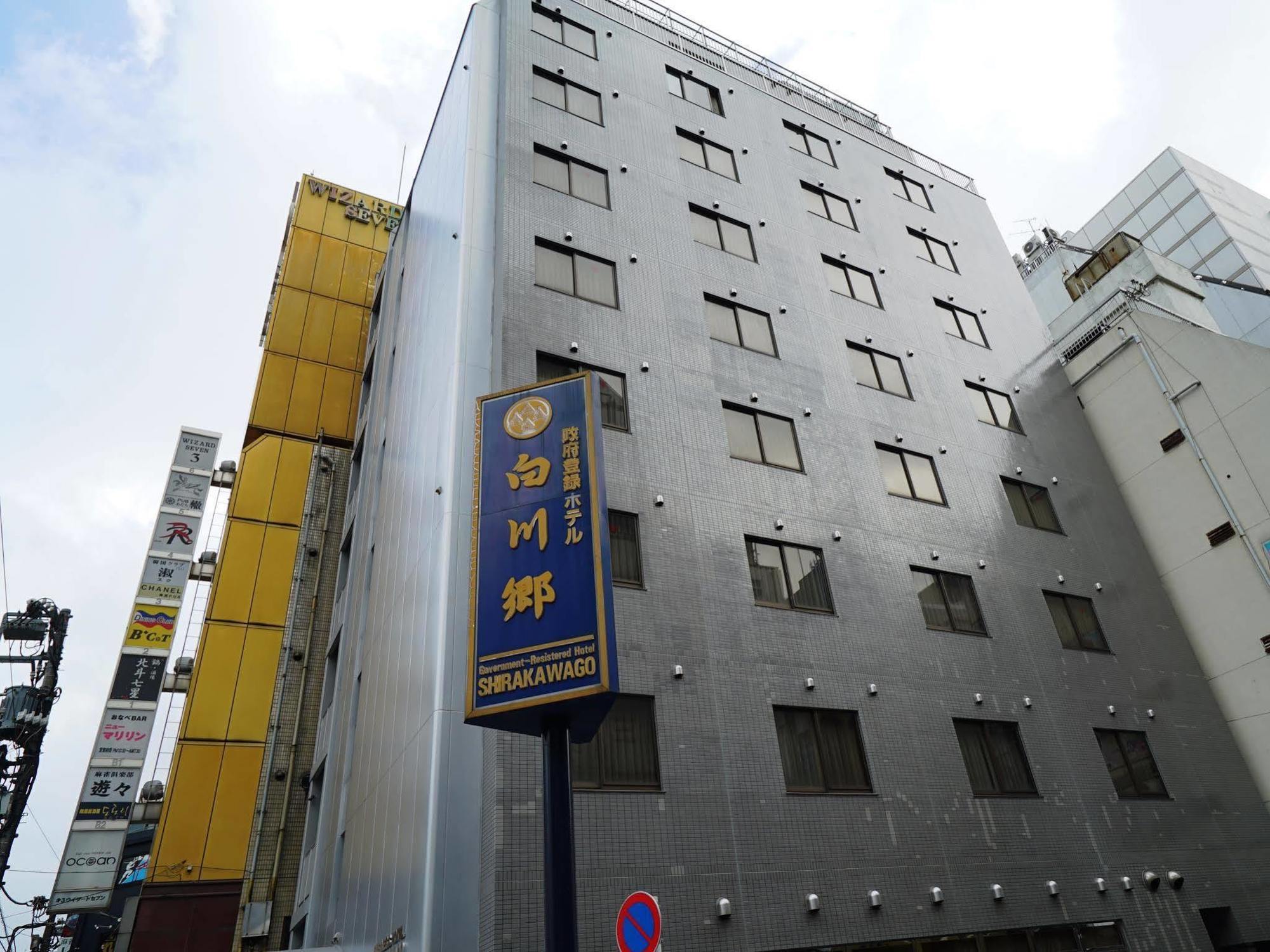 Balian Shinjuku Glamping (adults Only) Hotel Tokyo