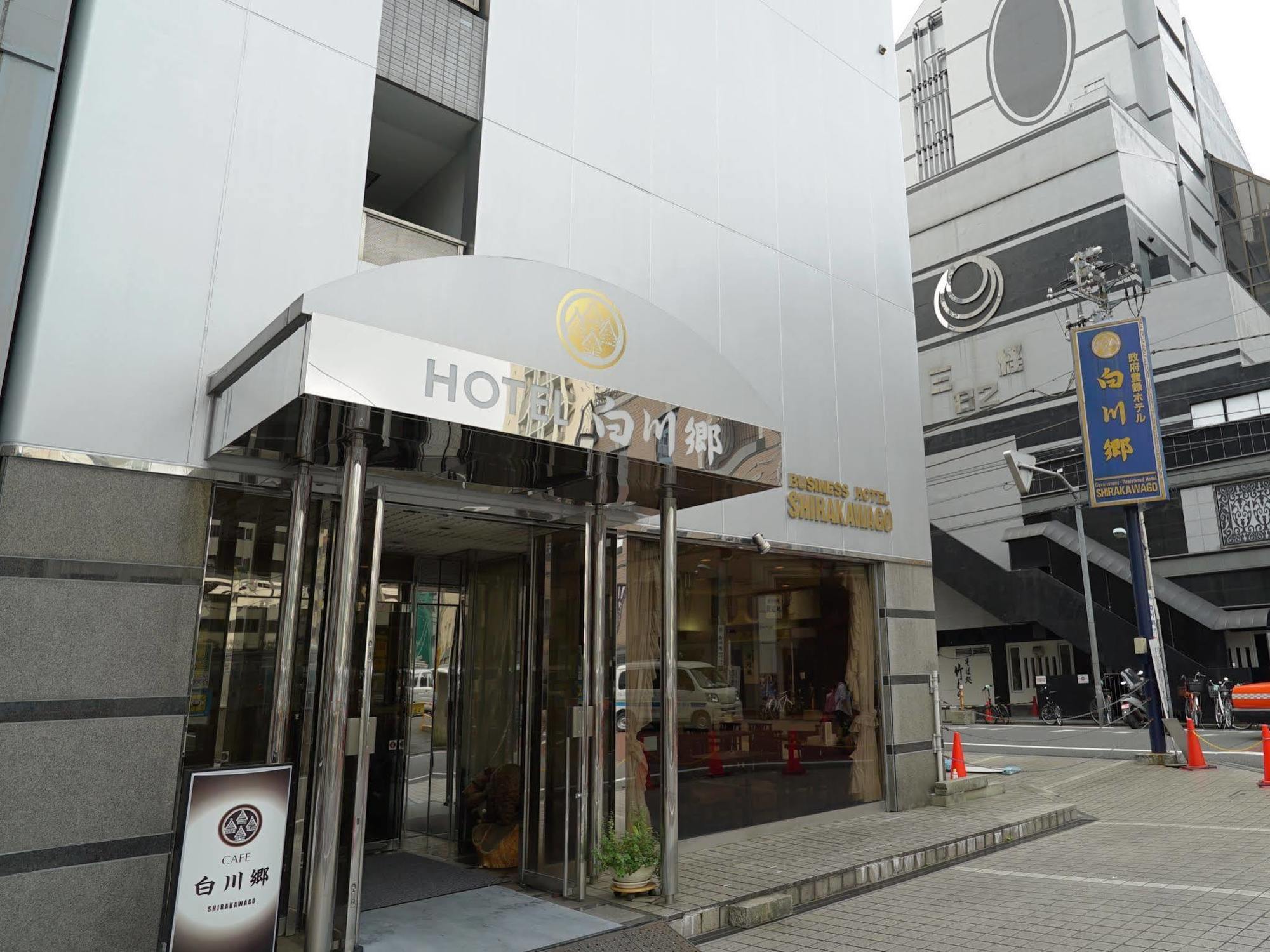 Balian Shinjuku Glamping (adults Only) Hotel Tokyo