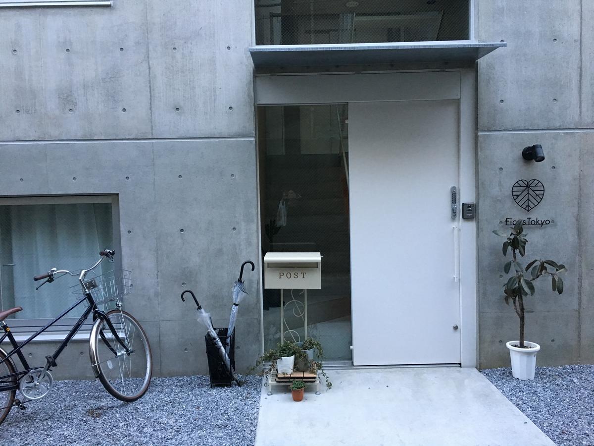 Guest house Ficus Akihabara *