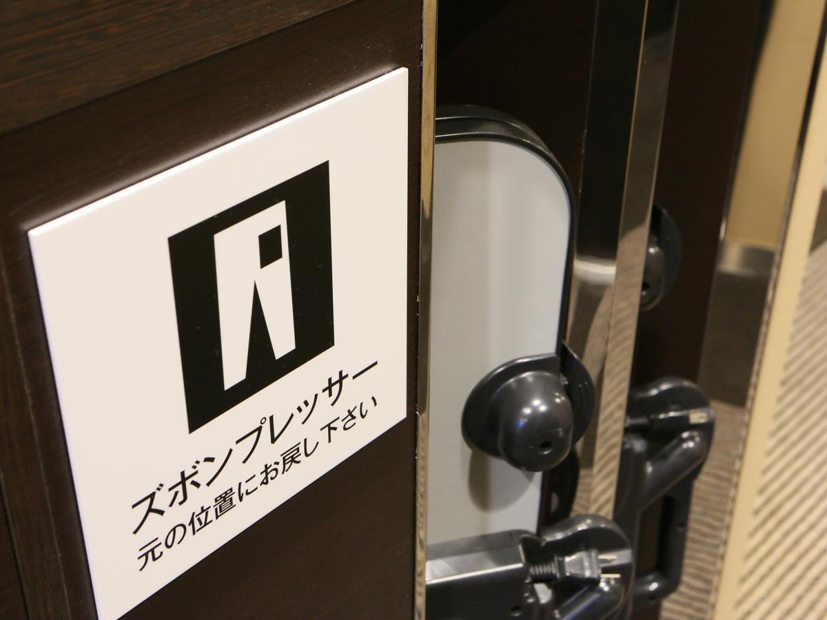 Hotel Apa Higashi Shinjuku Kabukicho 3*