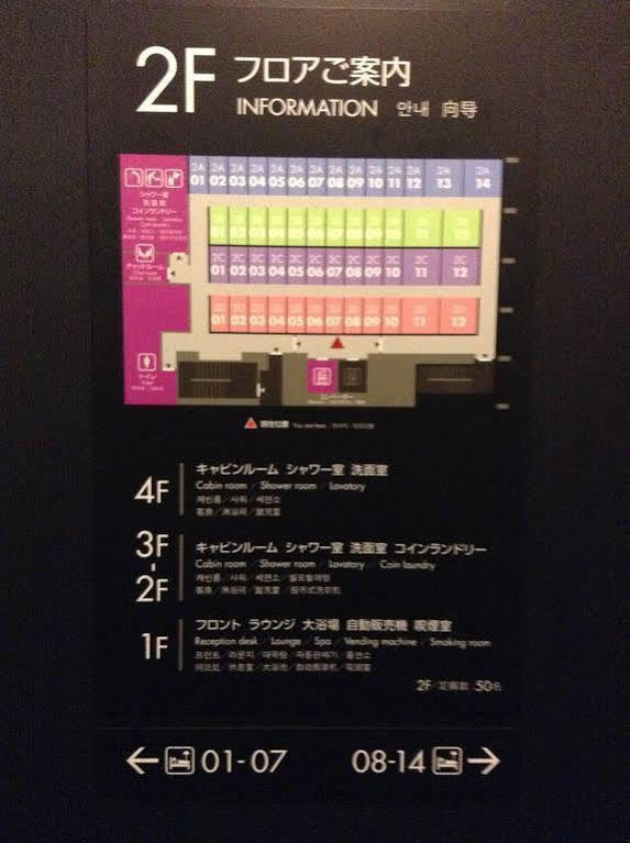 Capsule hotel First Akihabara Showa-dori