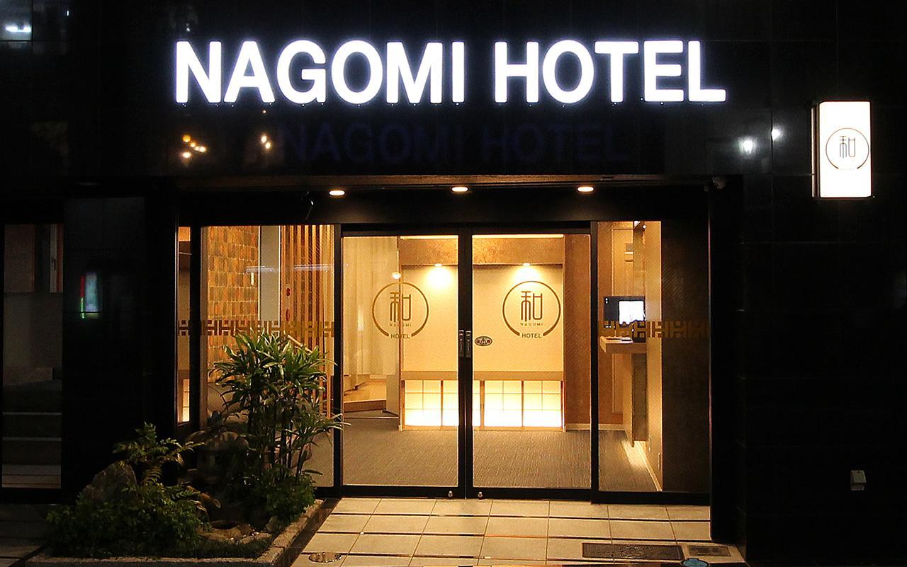 Hotel Nagomi Nippori