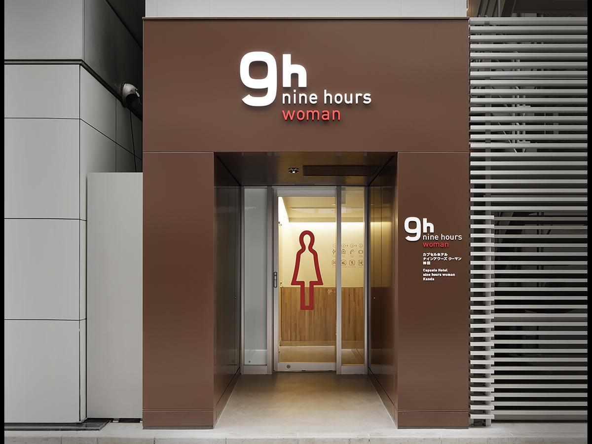 9h Nine Woman Kanda Capsule hotel 2*