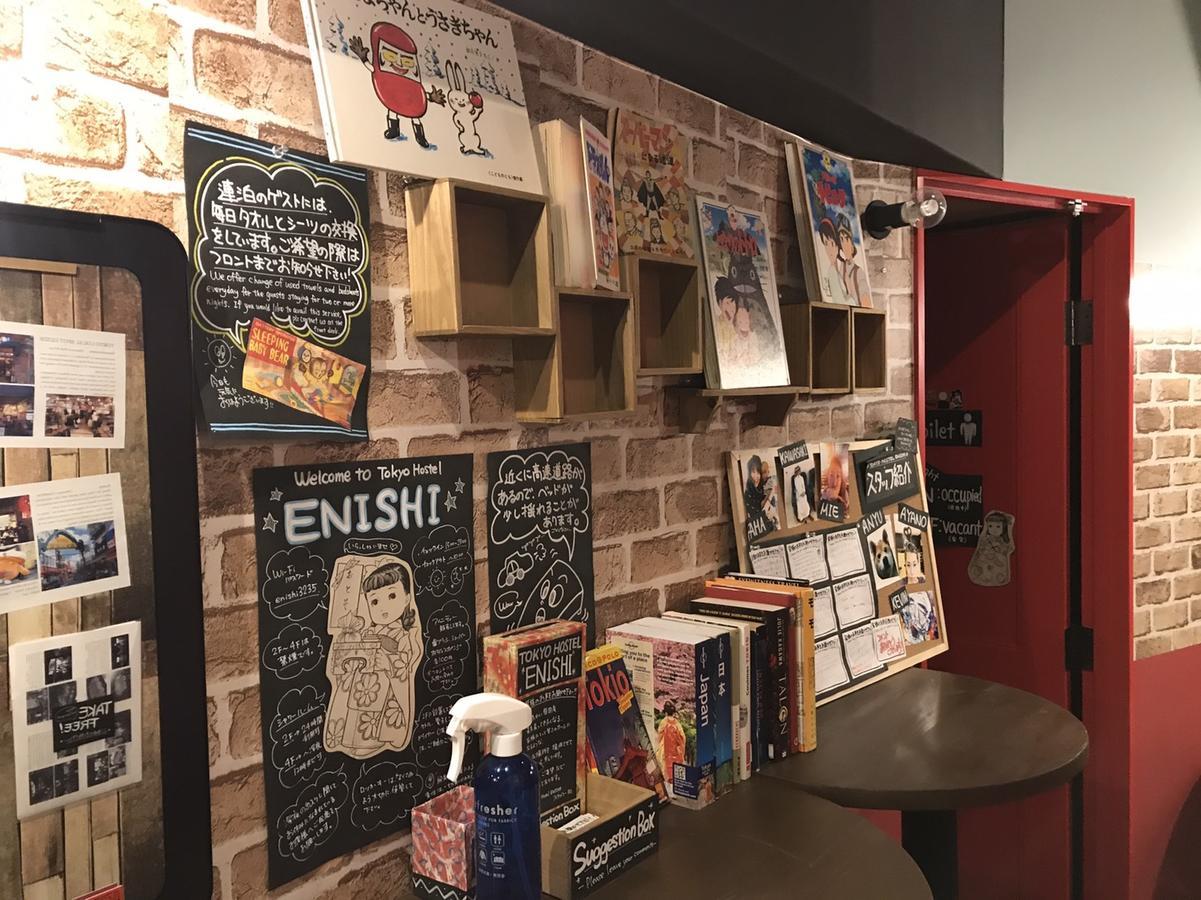 Hostel Enishi Tokyo