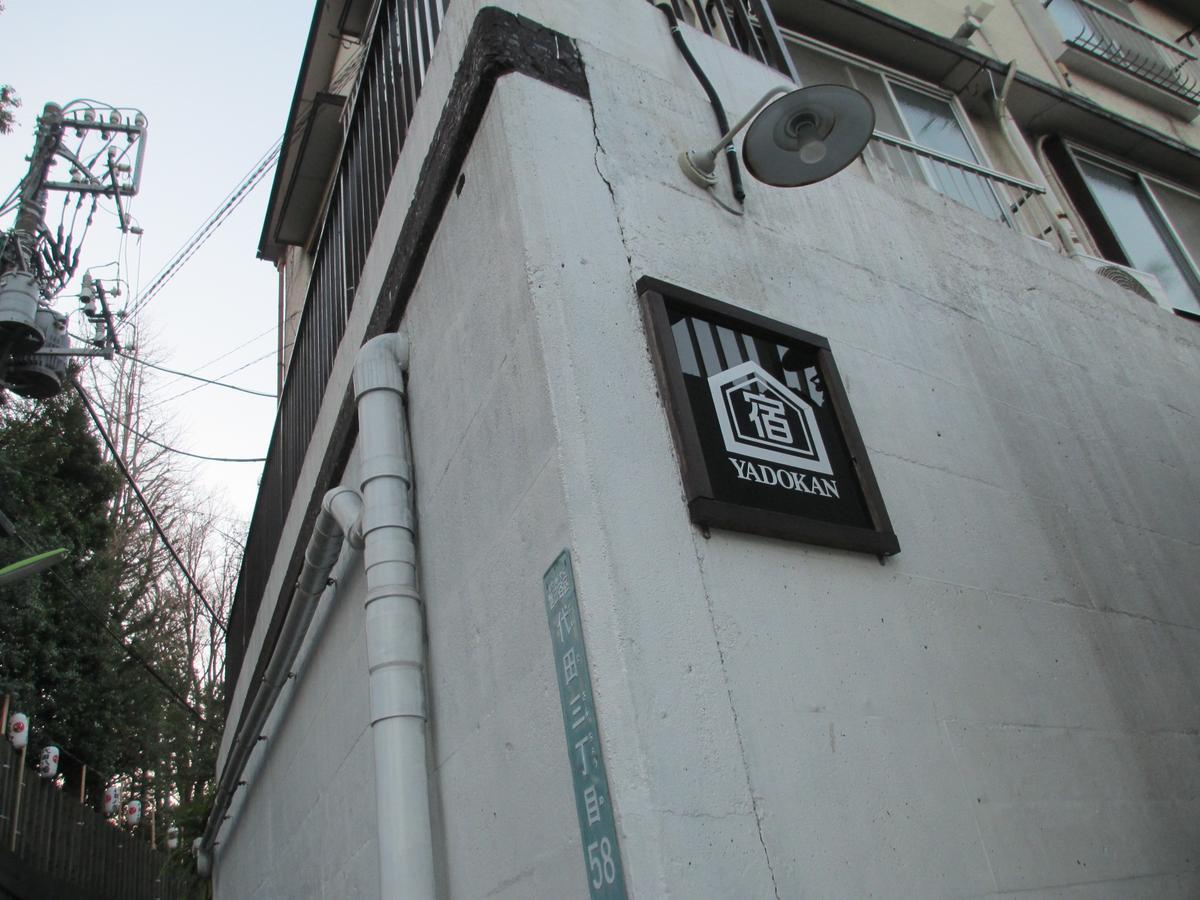 Yadokan