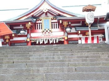 Apa Nagatacho Hanzomon Ekimae Tokyo