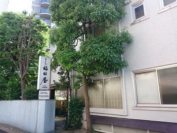 Fukudaya Hotel