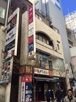 Akasaka Crystal (adults Only) Hotel