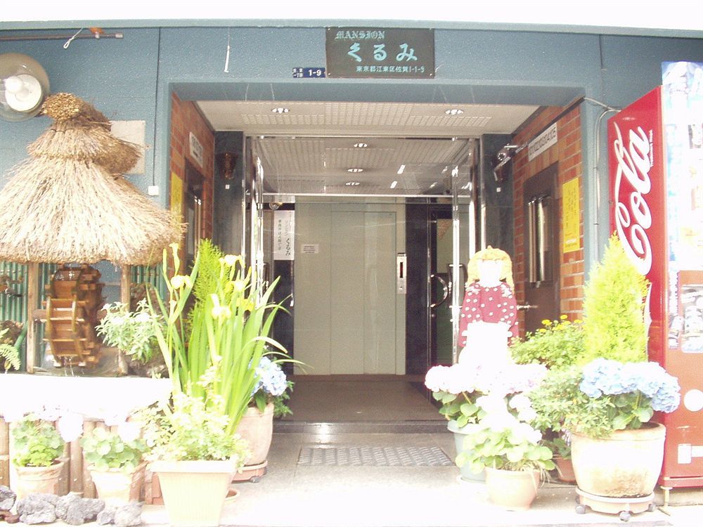 Apartment Kurumi Weekly Mansion *