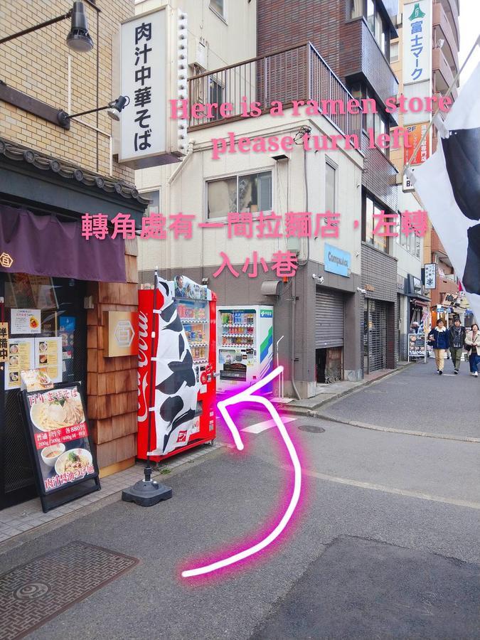 Ficus Akihabara Guest house *