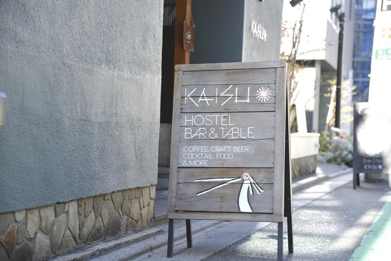 Hostel Kaisu Tokyo