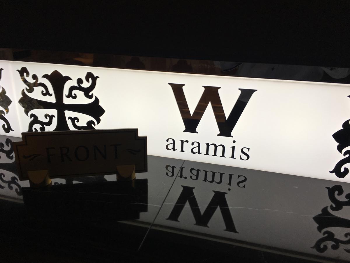 Love hotel W-aramis -w Group And Resorts- (adults Only) 3*