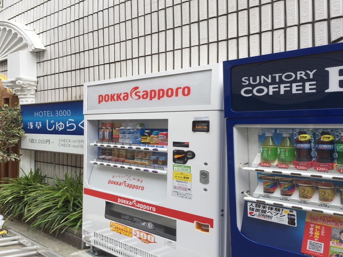 3000 Jyuraku Tokyo