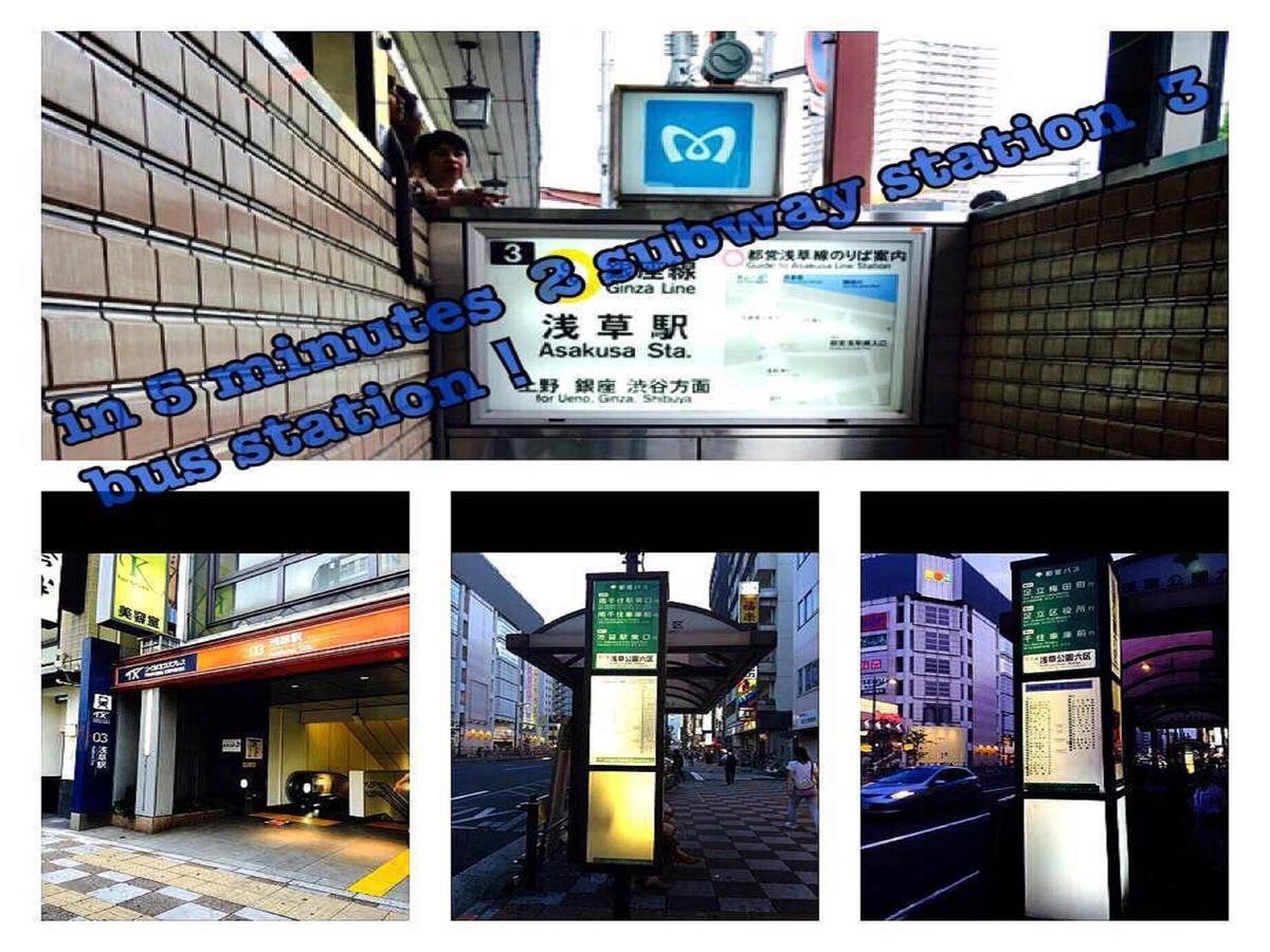 3000 Jyuraku Hostel Tokyo
