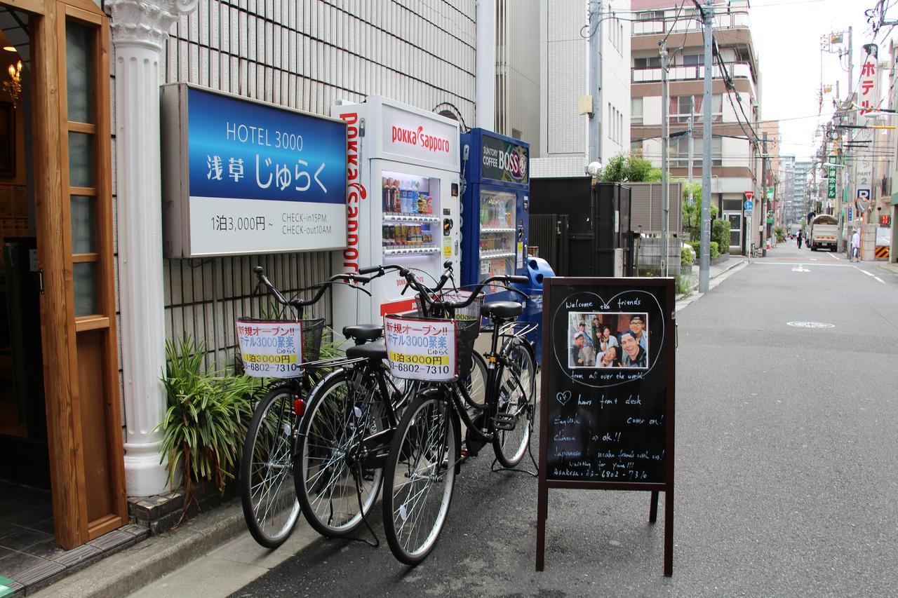 3000 Jyuraku Hostel Tokyo