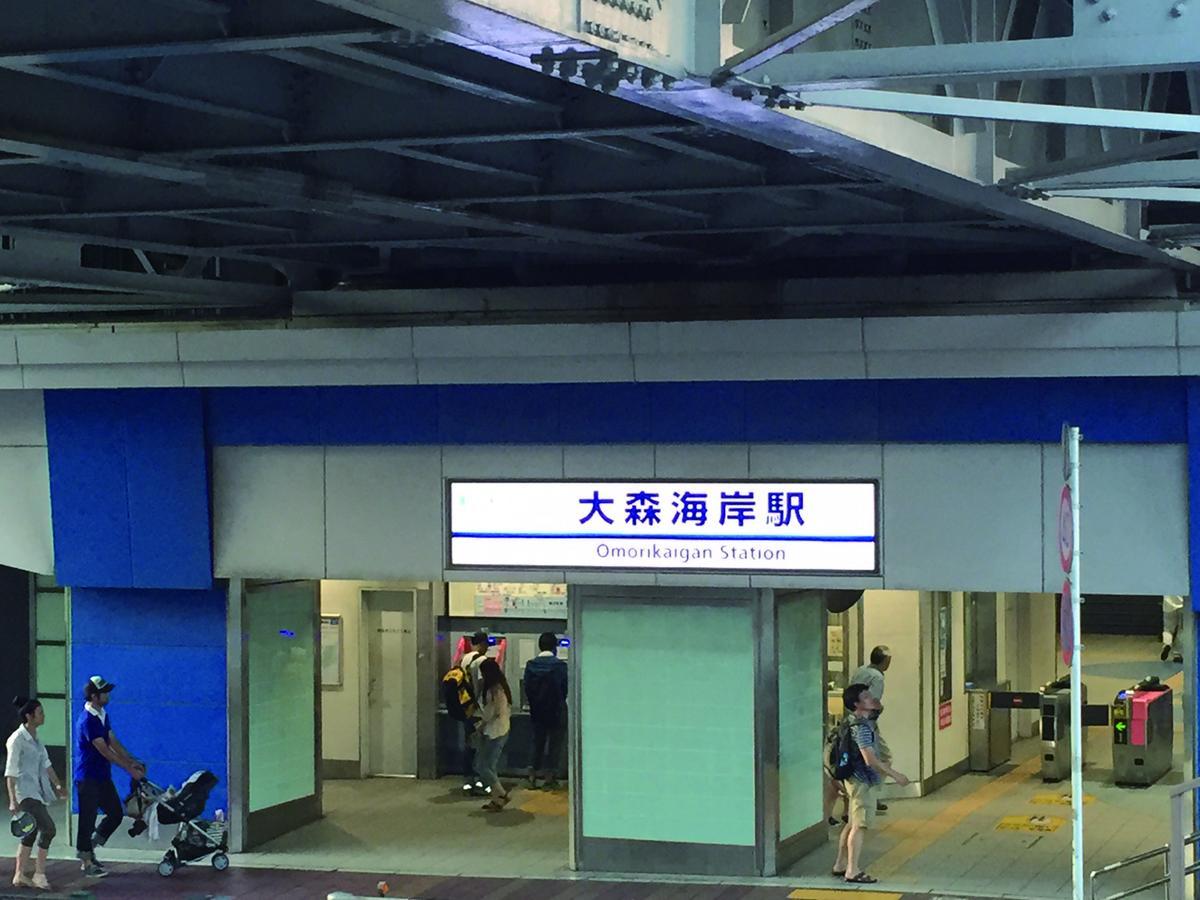 Love hotel Aroma Garu (adults Only) Tokyo