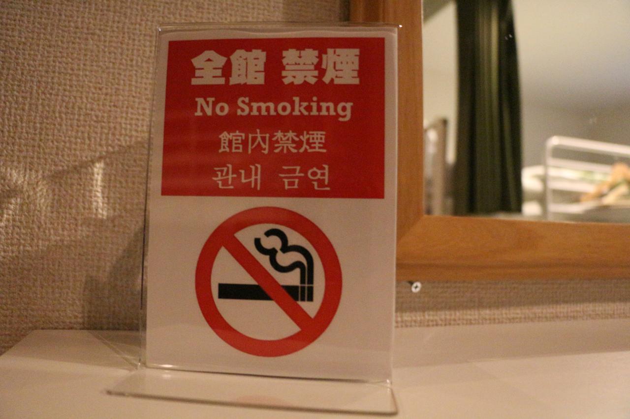 3000 Jyuraku Hostel