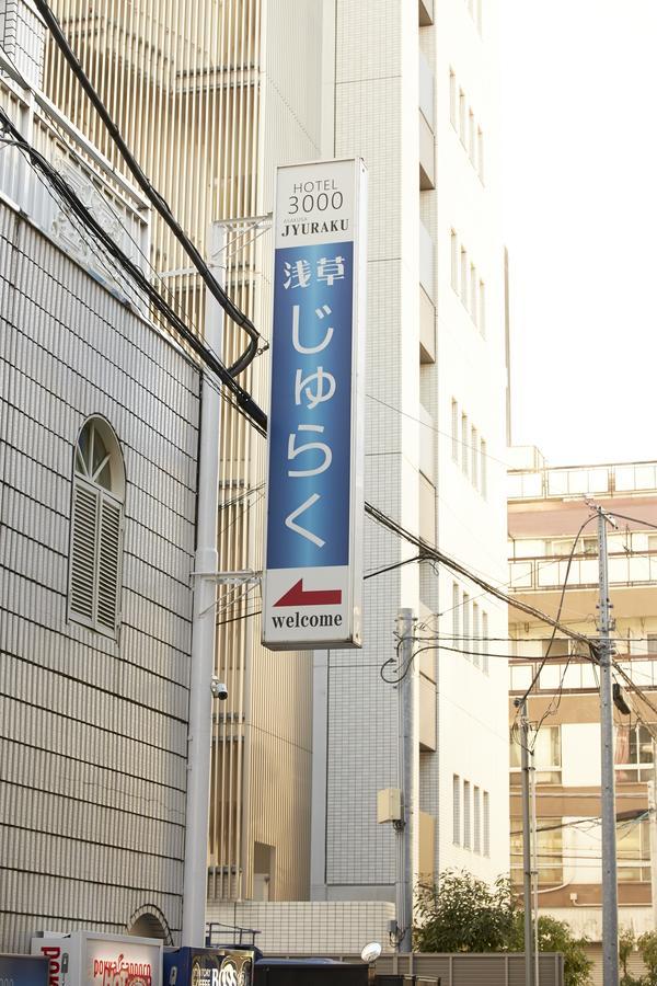 3000 Jyuraku Hostel
