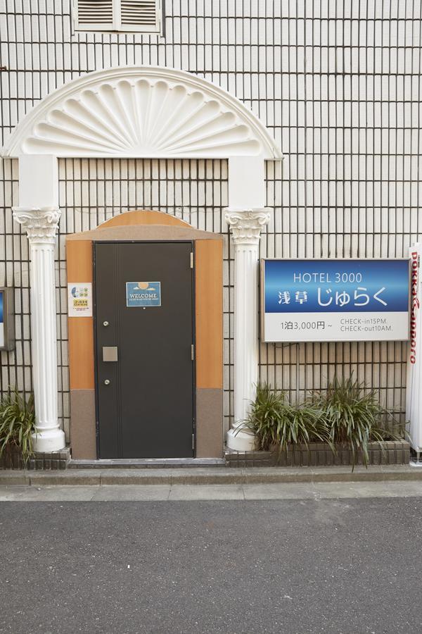3000 Jyuraku Hostel