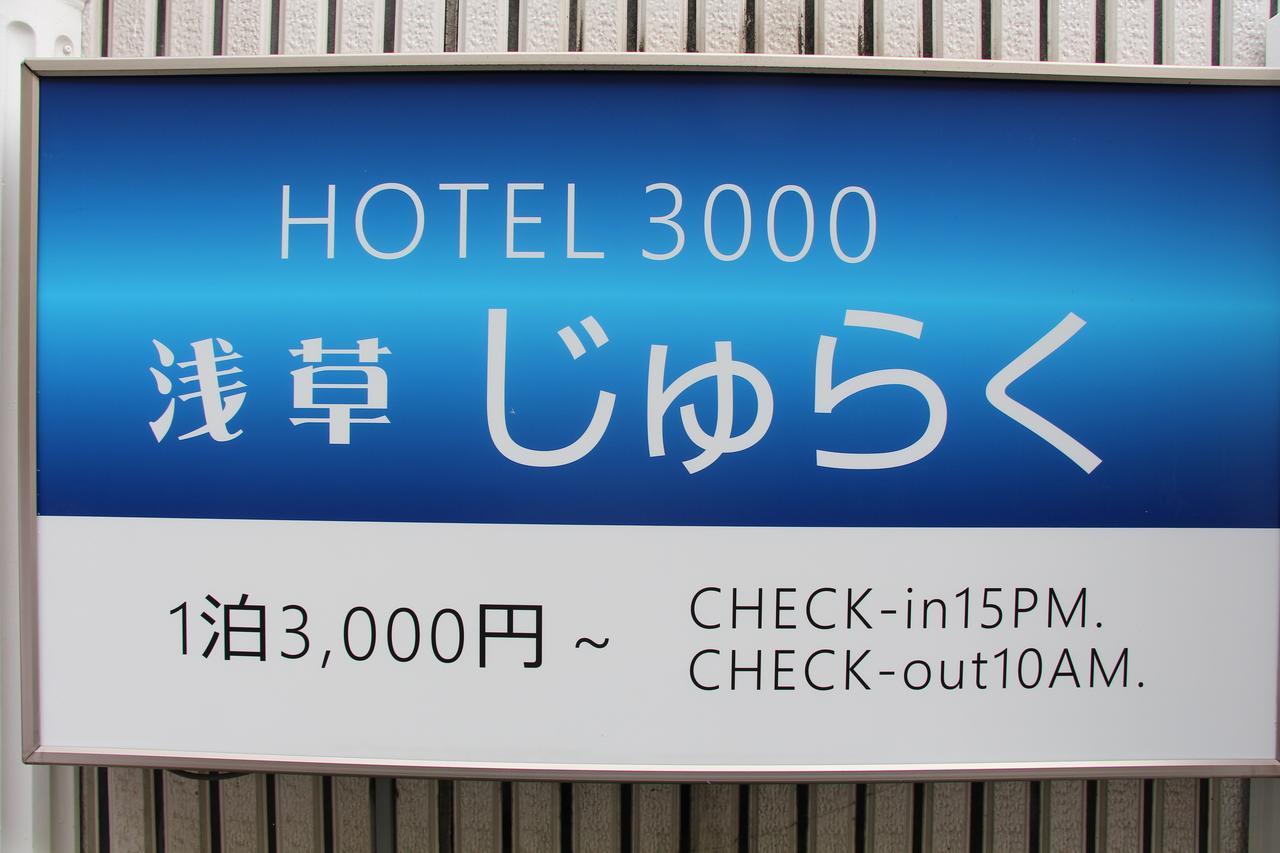 3000 Jyuraku *