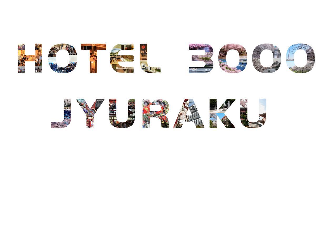 3000 Jyuraku