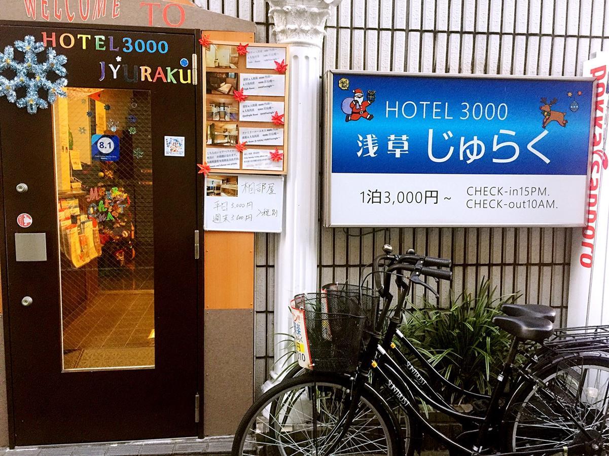 3000 Jyuraku Hostel