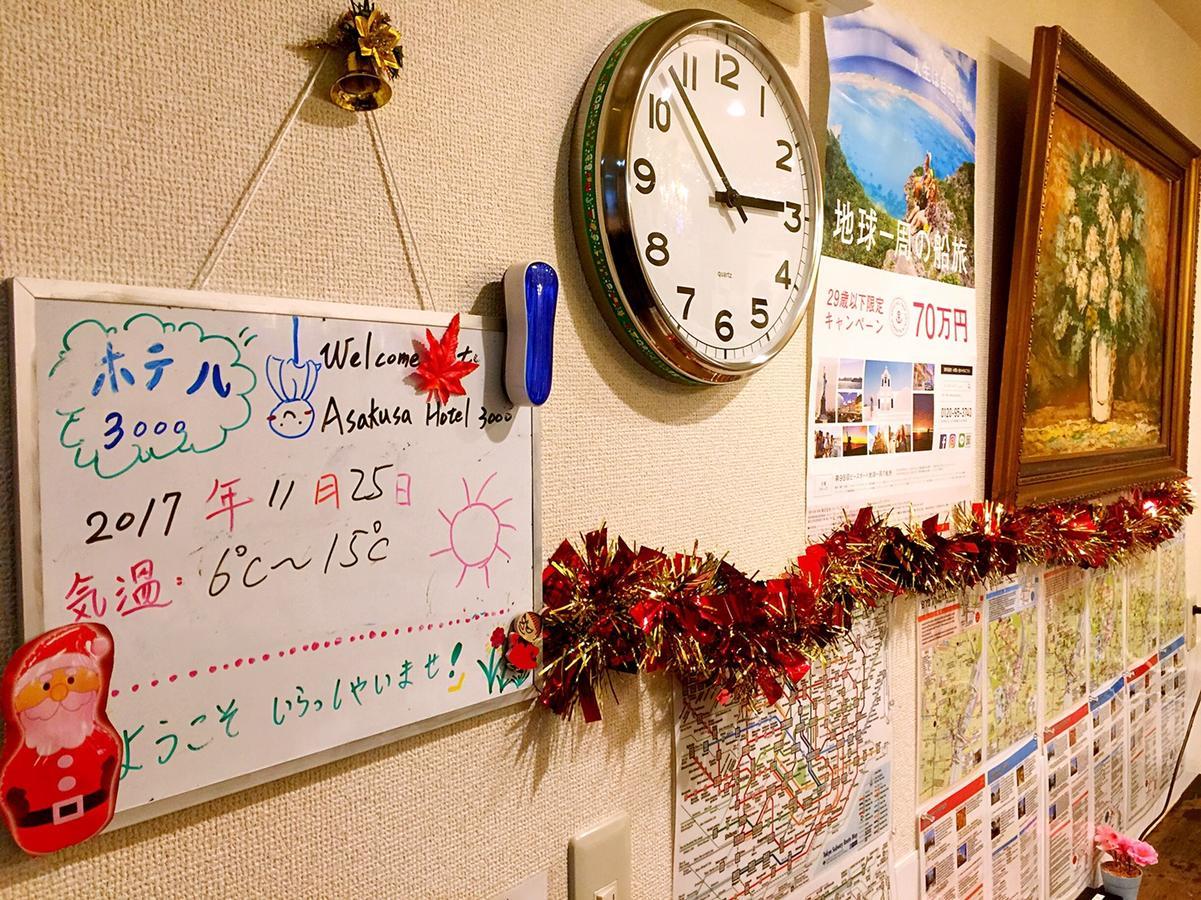 Hostel 3000 Jyuraku Tokyo