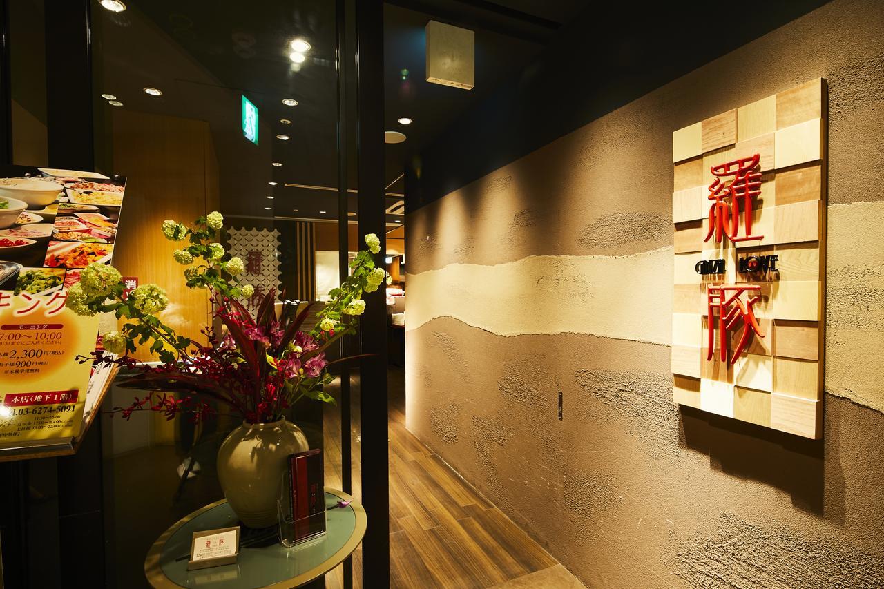 Ginza Grand 3*