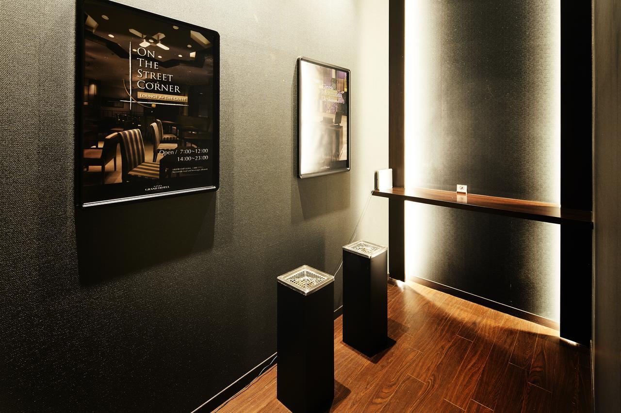 Hotel Ginza Grand