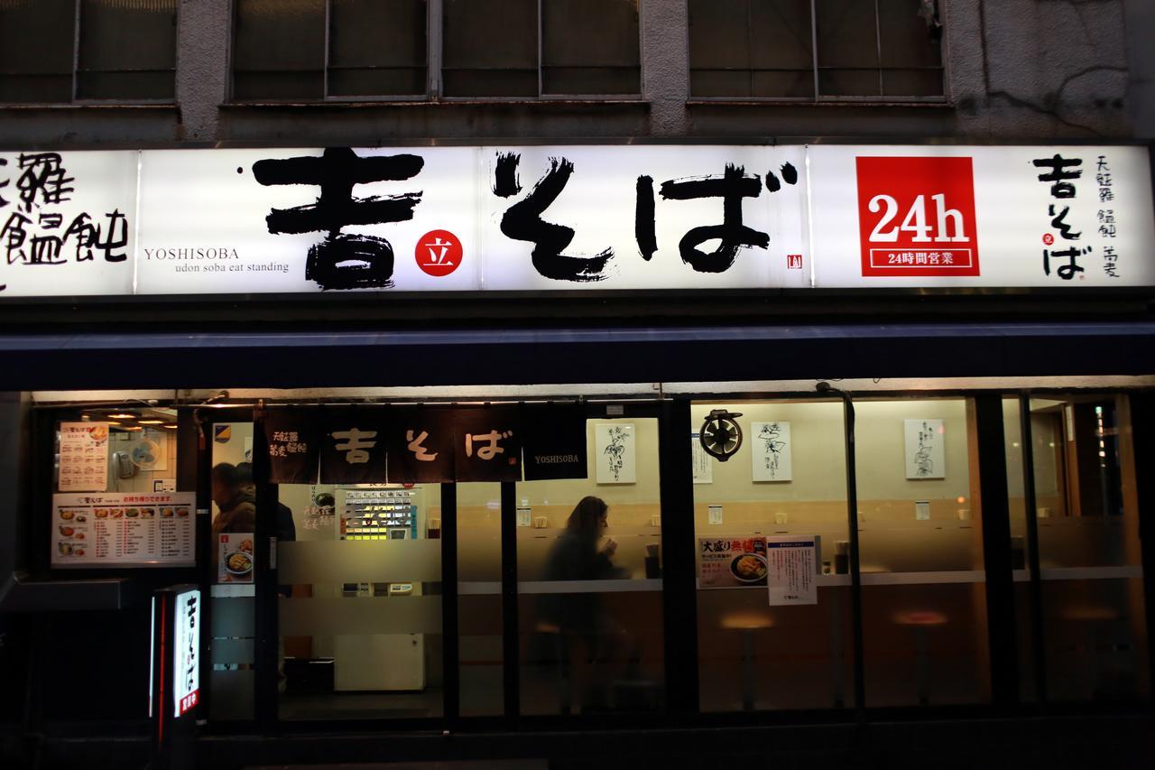 Grand Nakameguro Tokyo