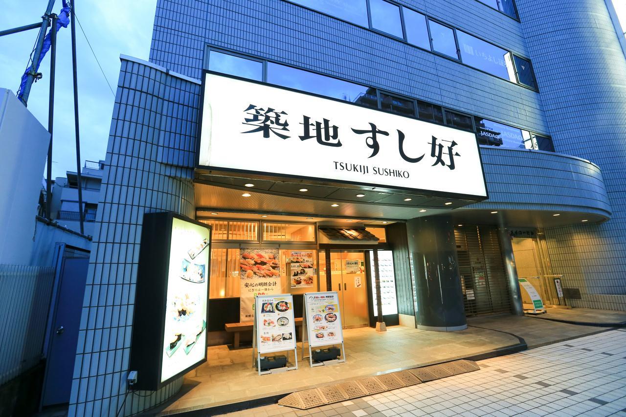 Grand Nakameguro * Tokyo