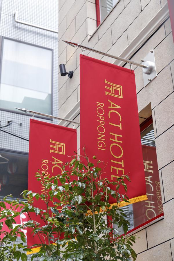 Act Roppongi Hotel Tokyo