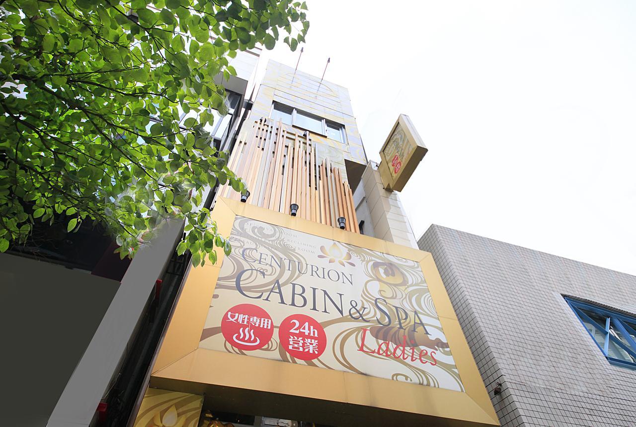 Capsule hotel Centurion Cabin & Spa